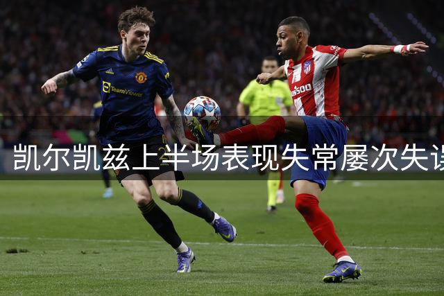 about image
